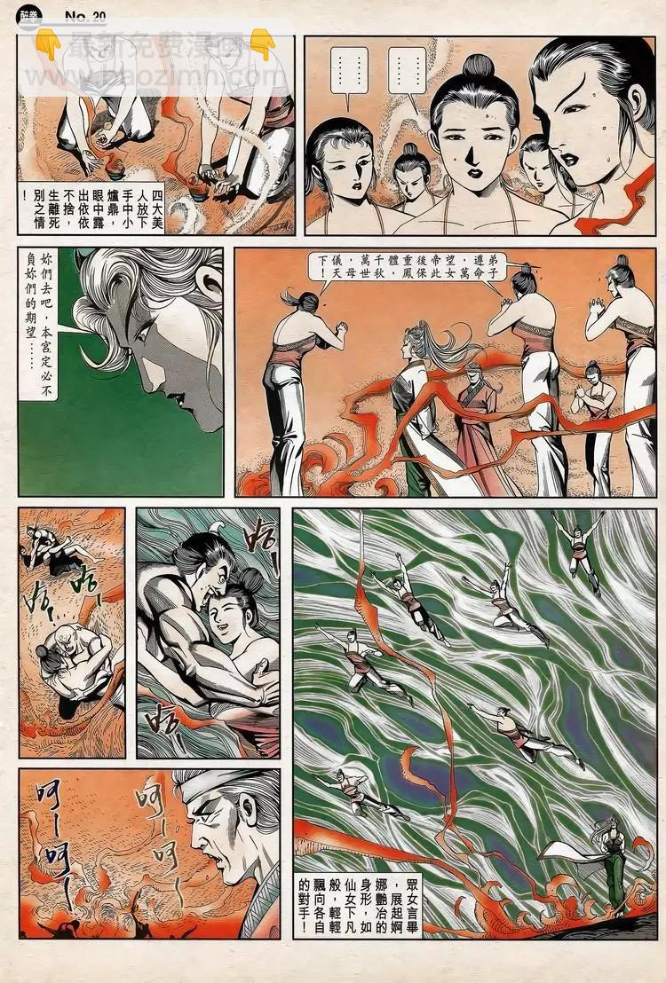 第783卷19