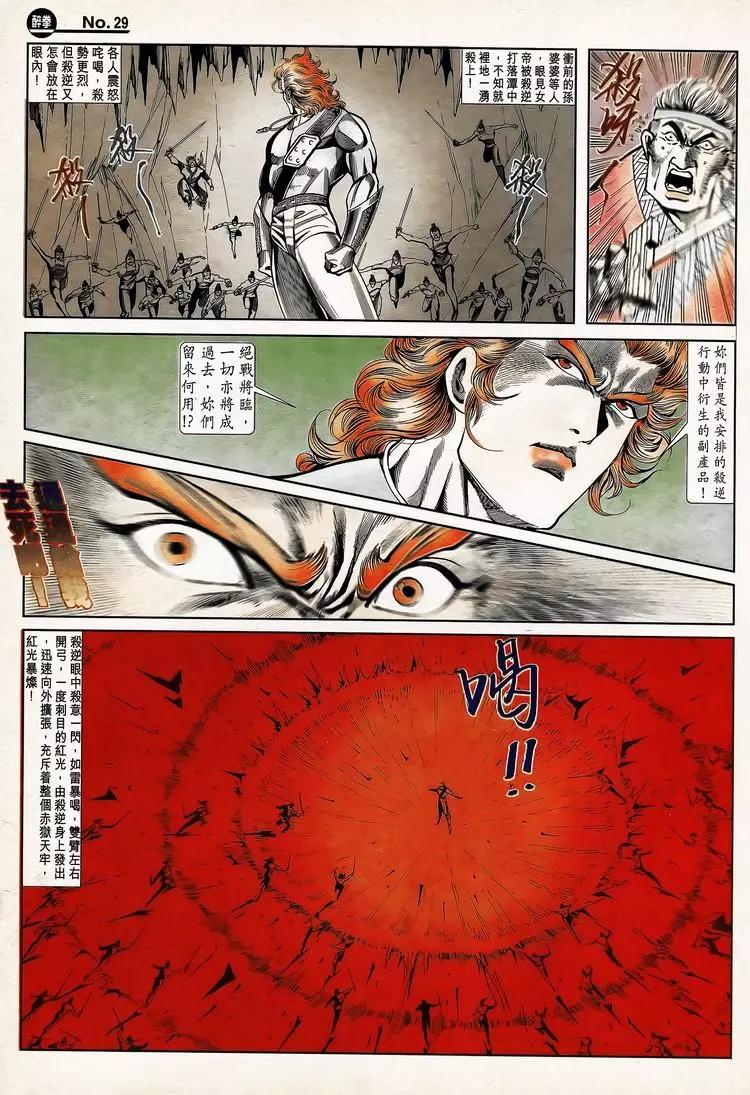 第783卷28