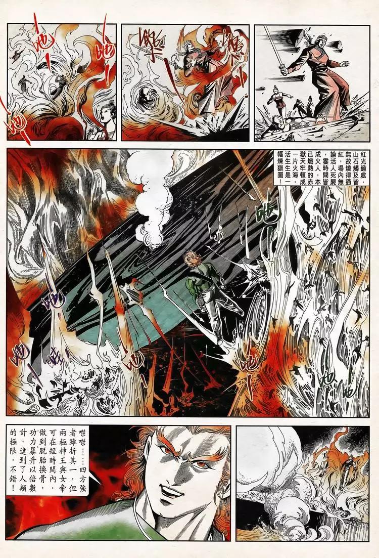 第783卷29