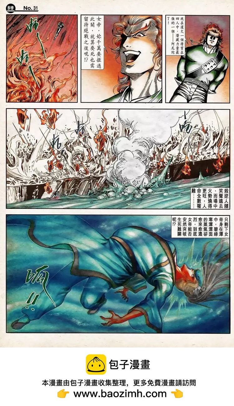第783卷30