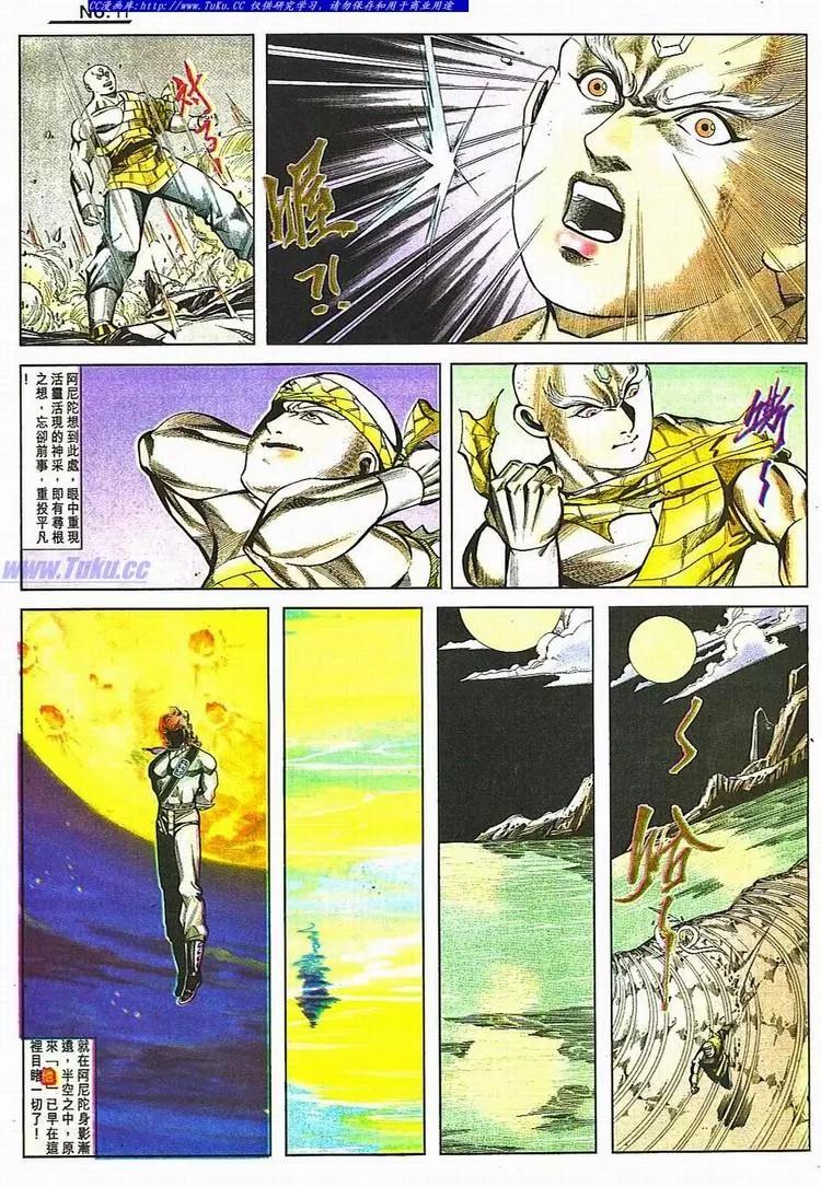 第784卷10