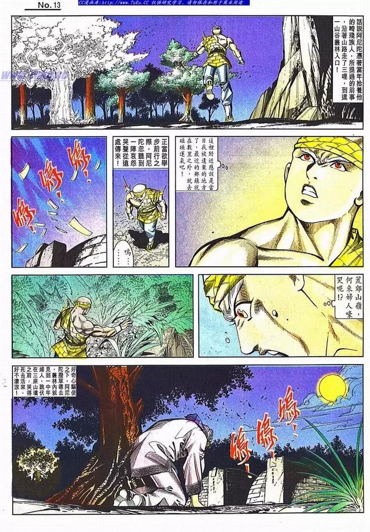 第784卷12