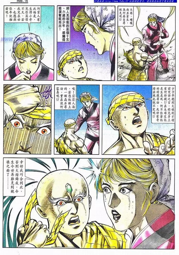 第784卷15