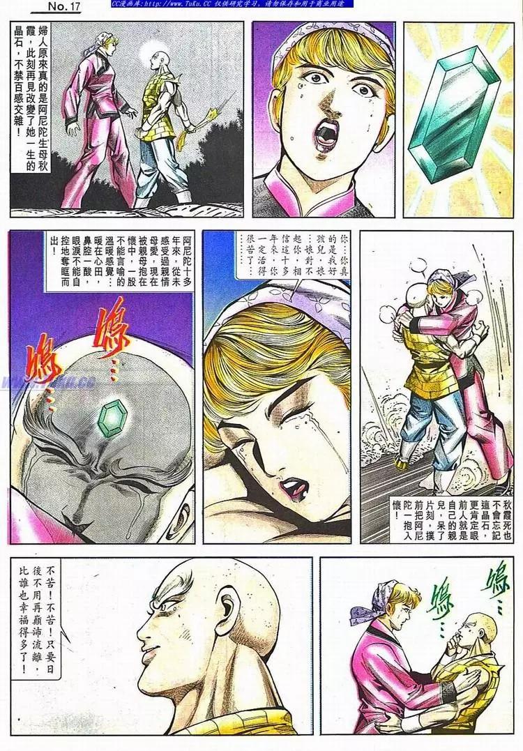 第784卷16