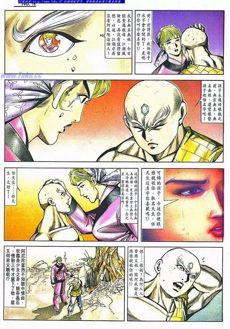 第784卷17