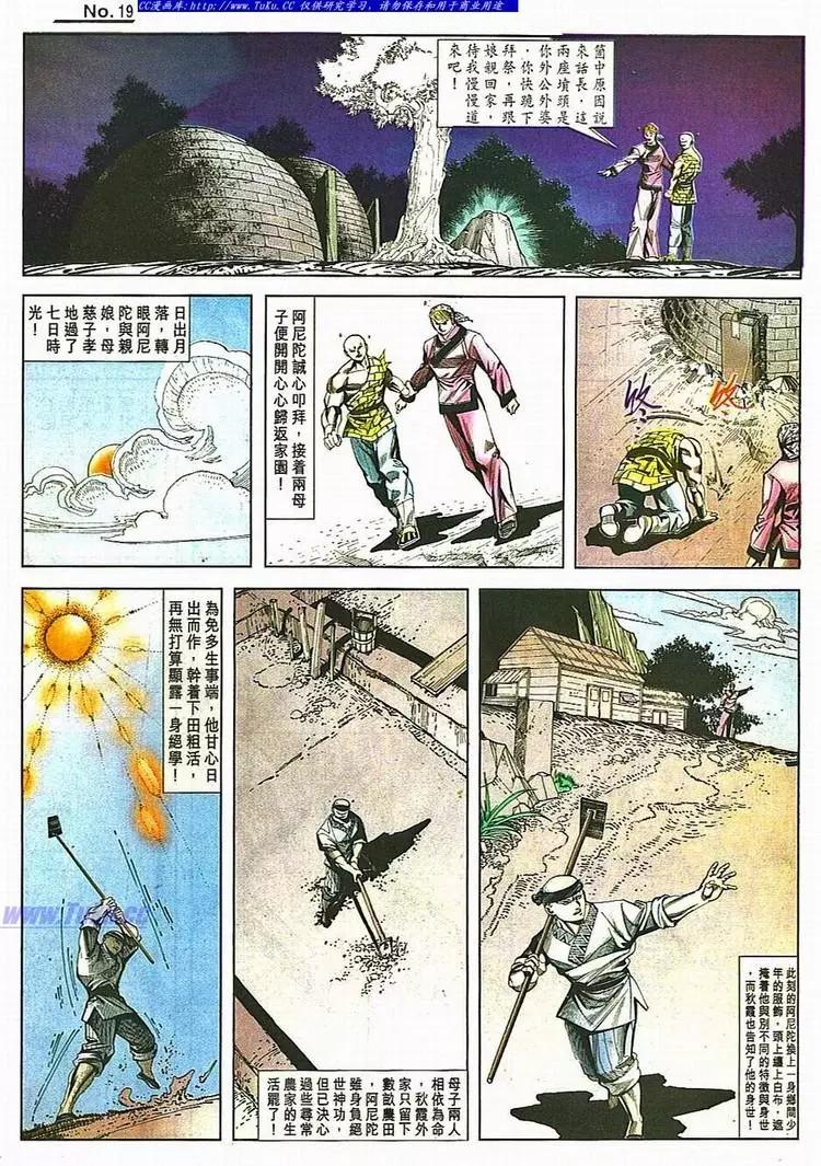 第784卷18