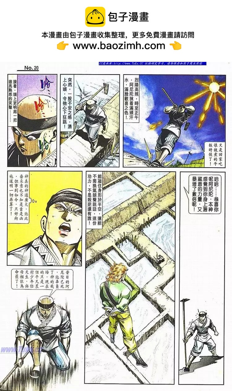 第784卷19