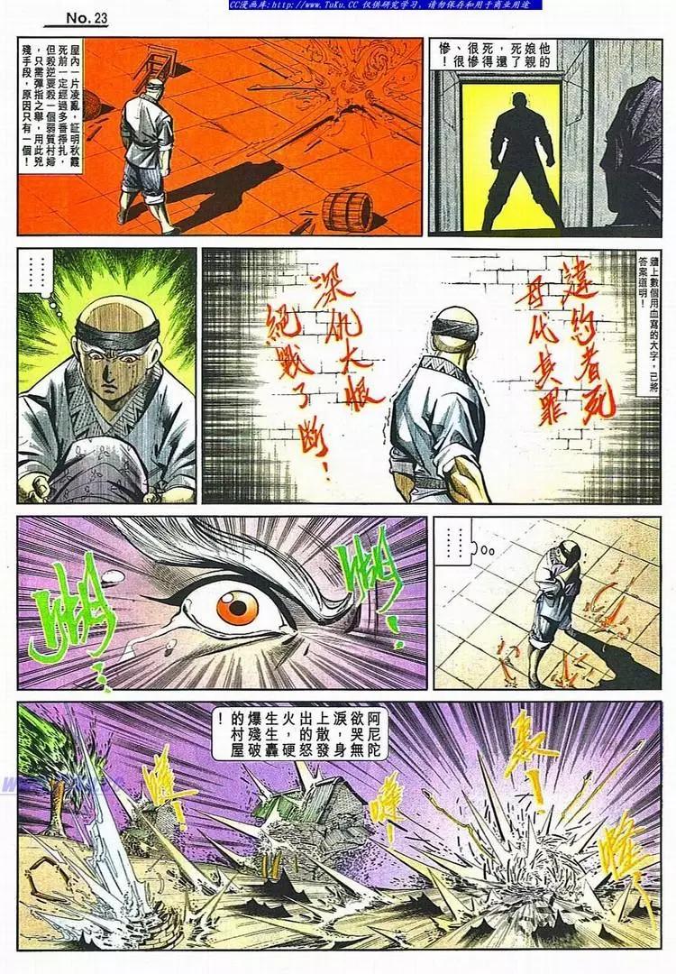 第784卷22