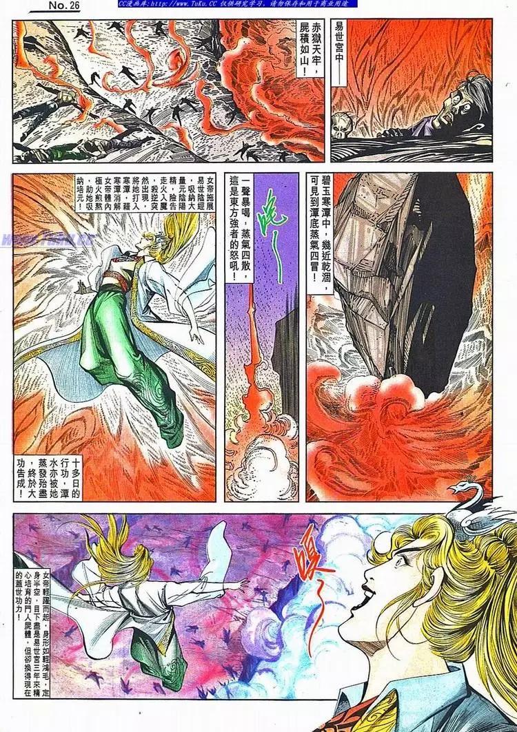 第784卷25