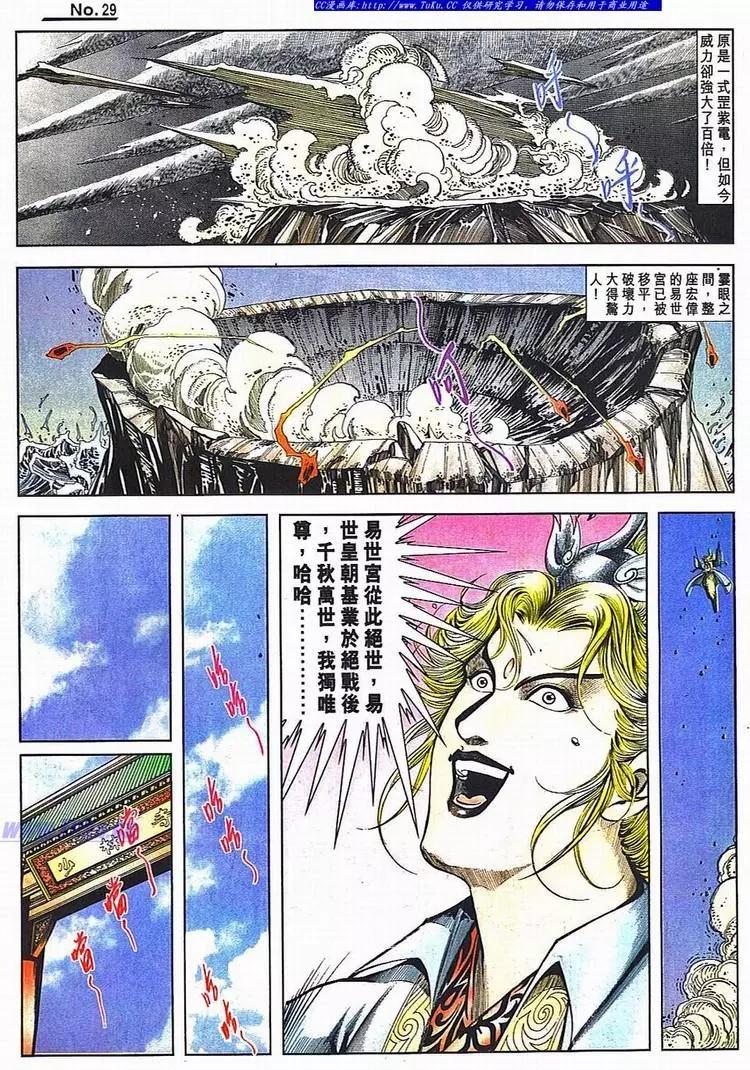 第784卷28