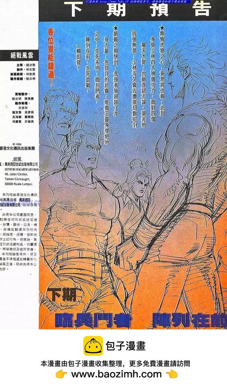 第784卷31