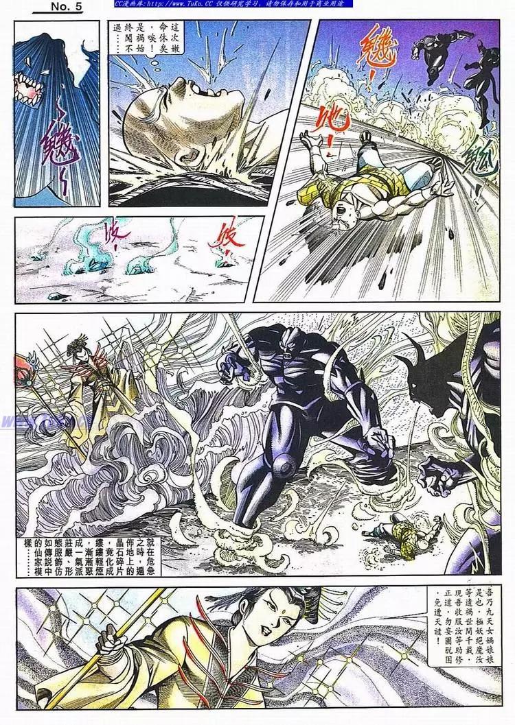 第784卷4