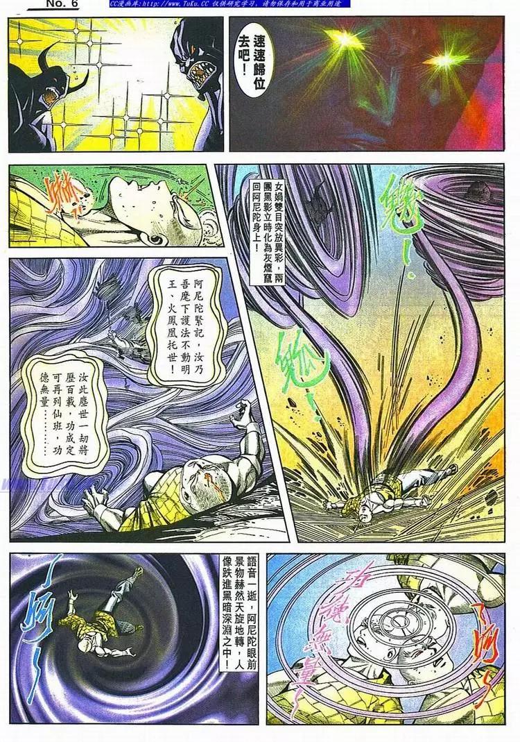 第784卷5
