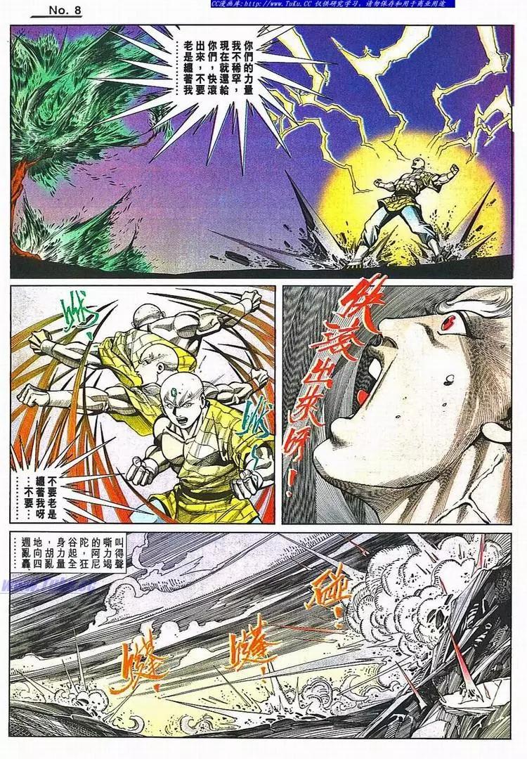 第784卷7