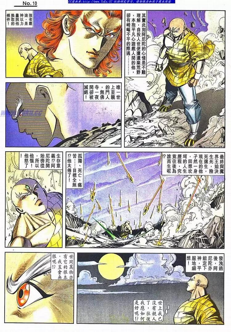 第784卷9