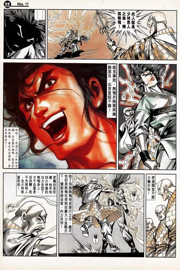 第785卷16