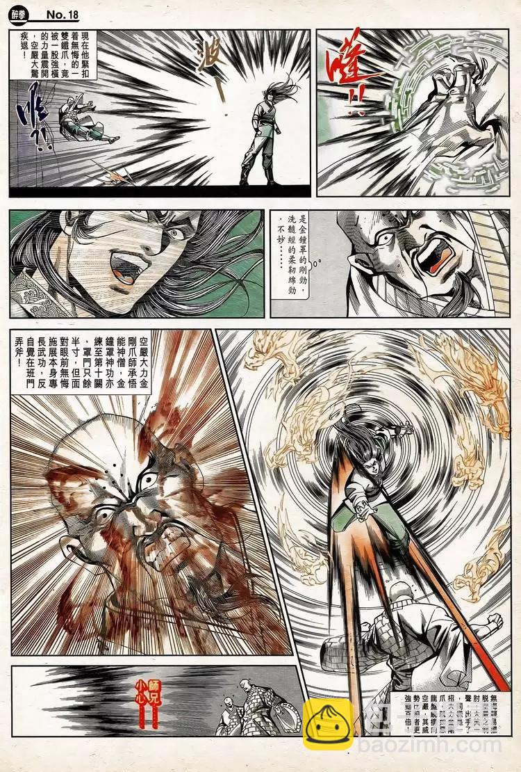 第785卷17