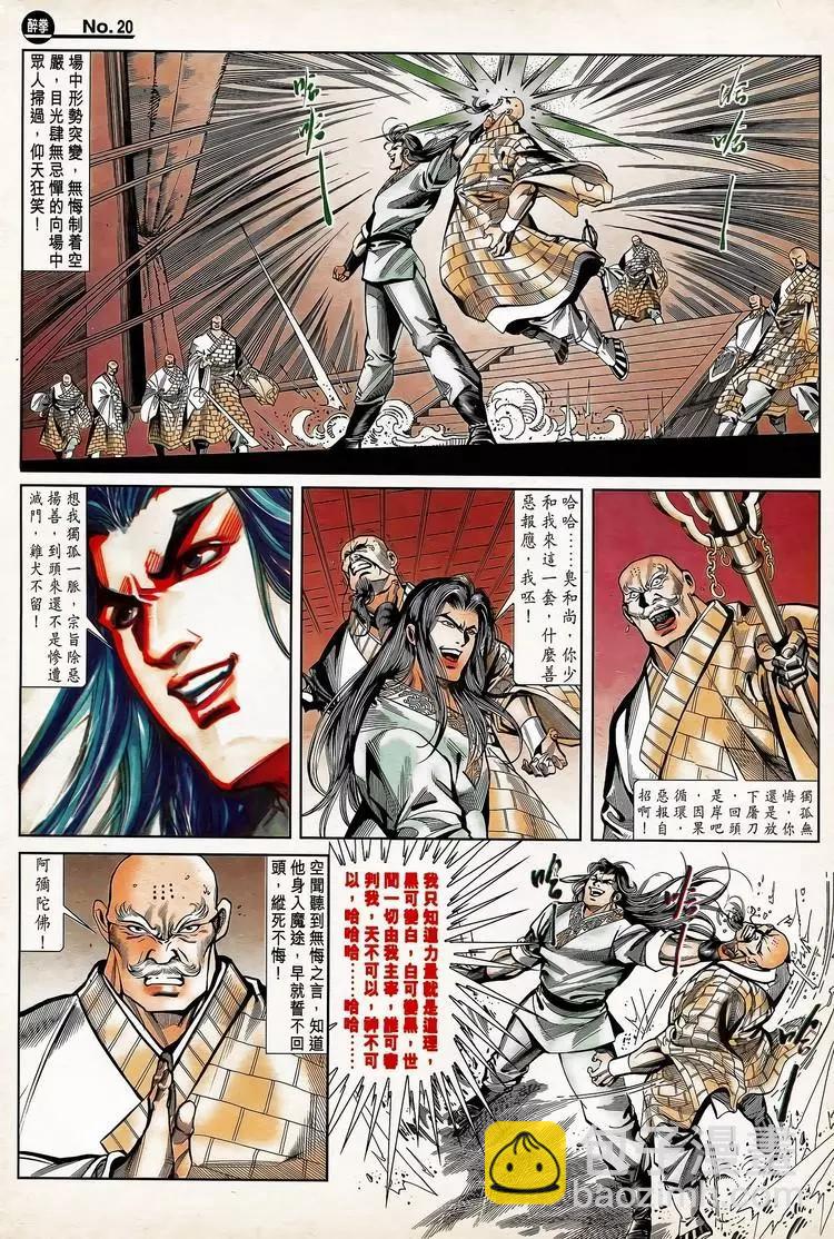 第785卷19
