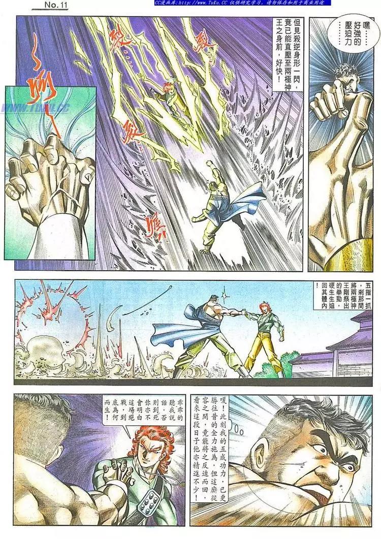 第786卷10