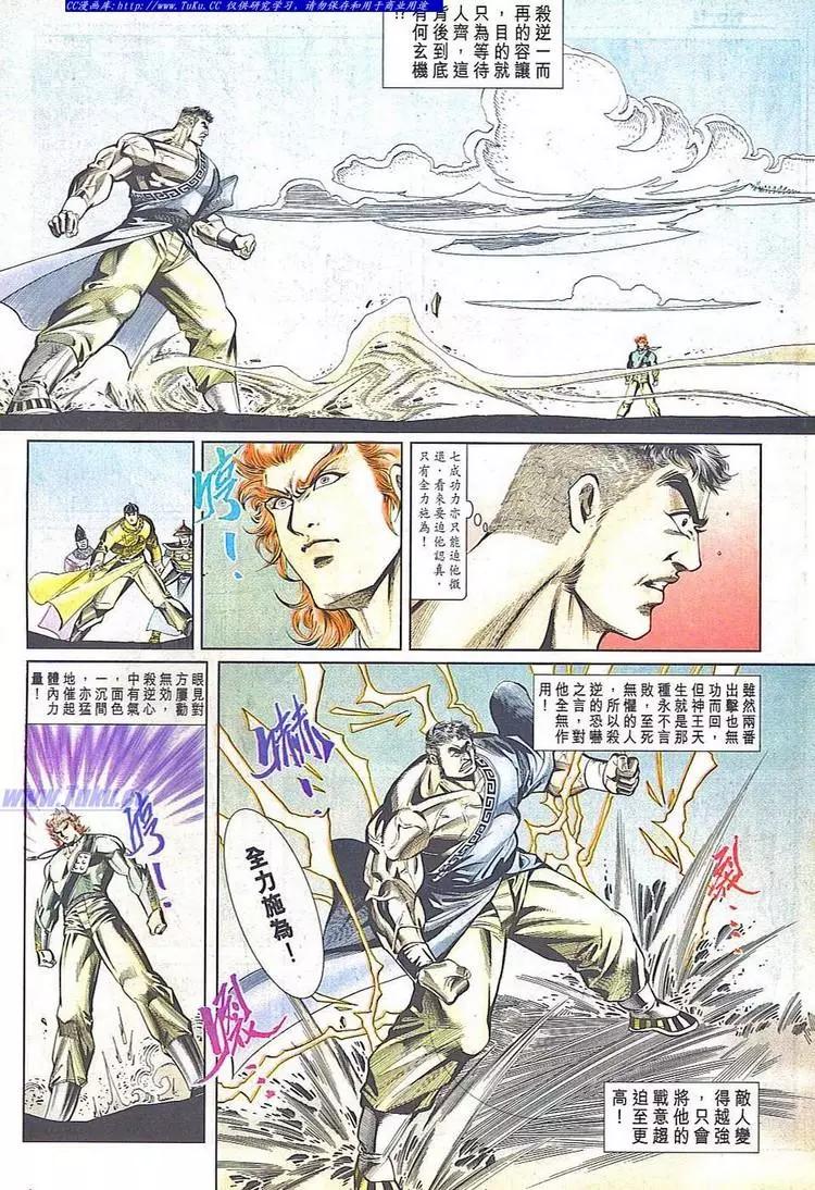 第786卷12