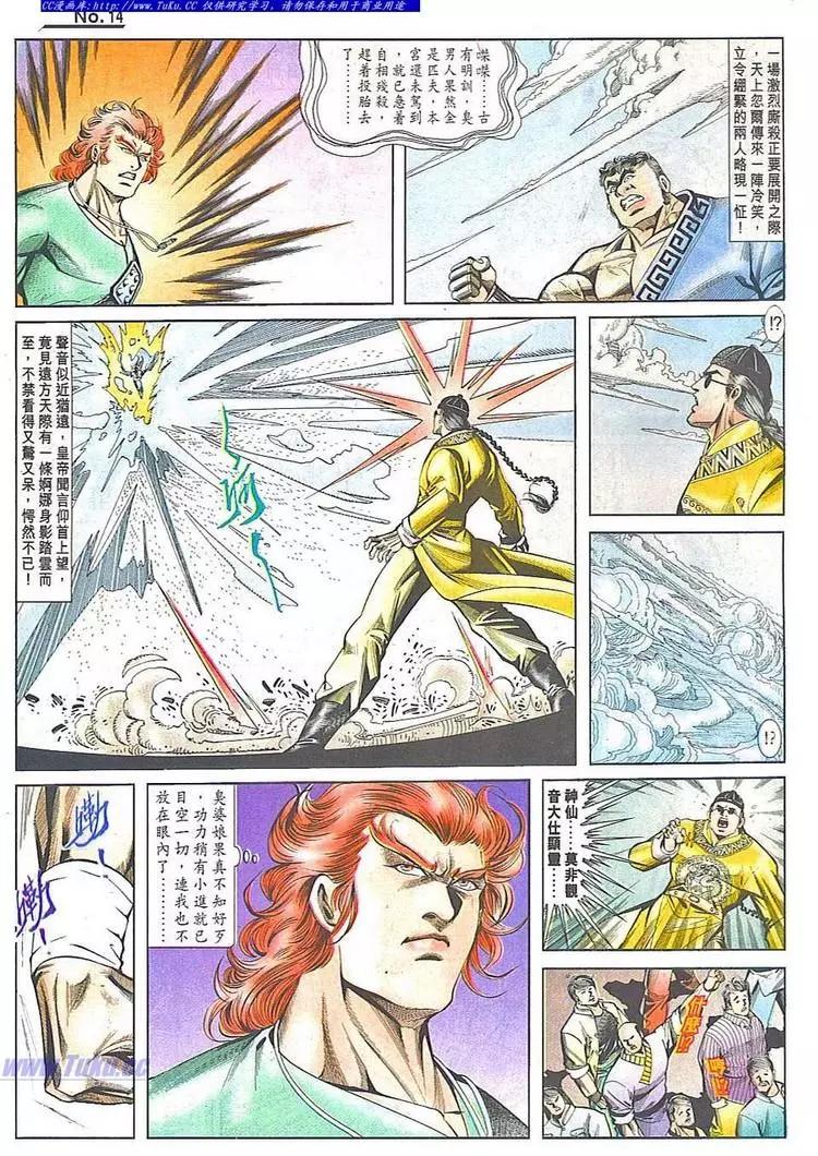 第786卷13