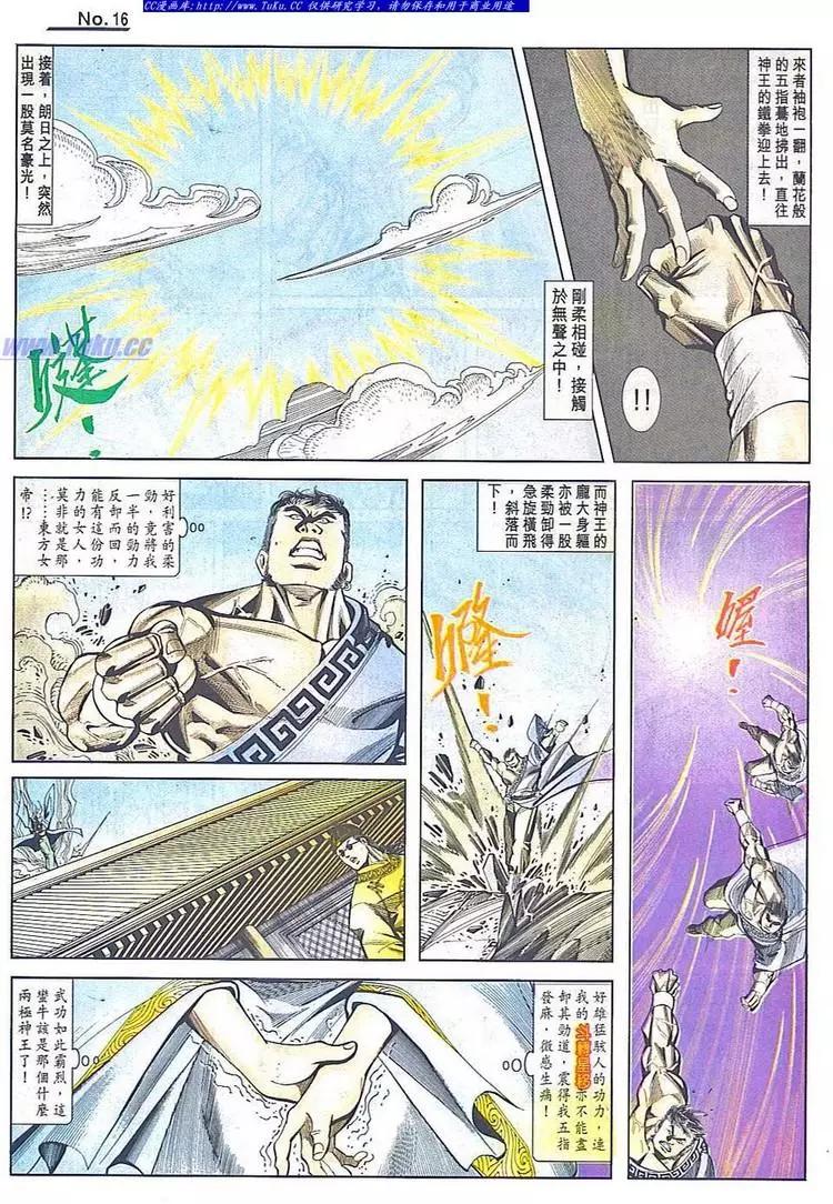 第786卷15