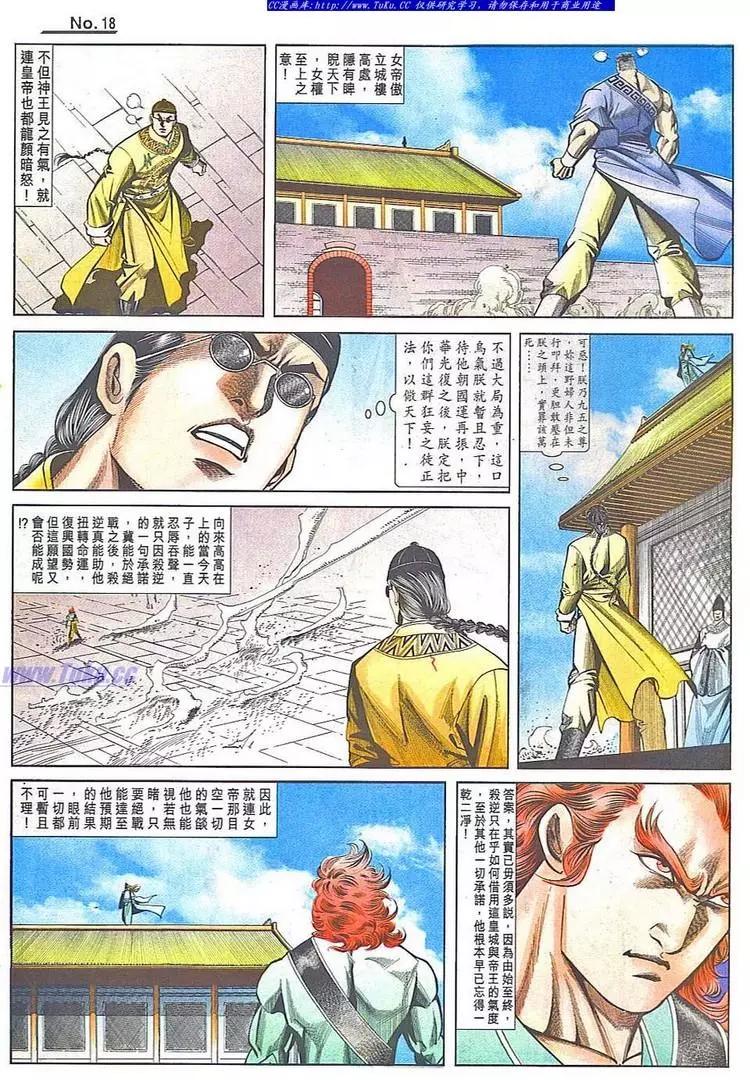 第786卷17