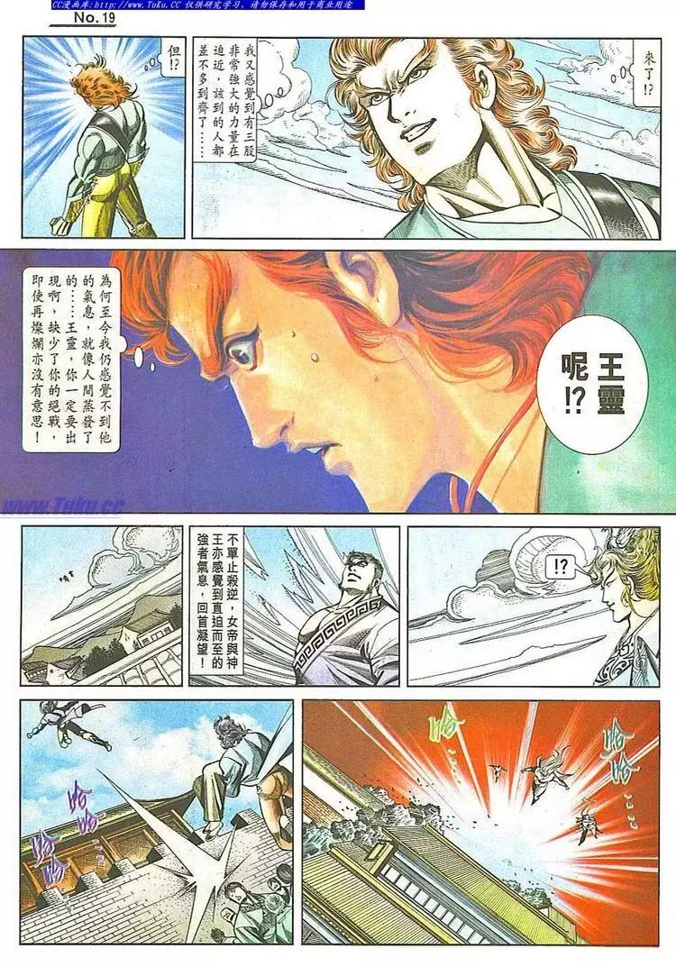 第786卷18