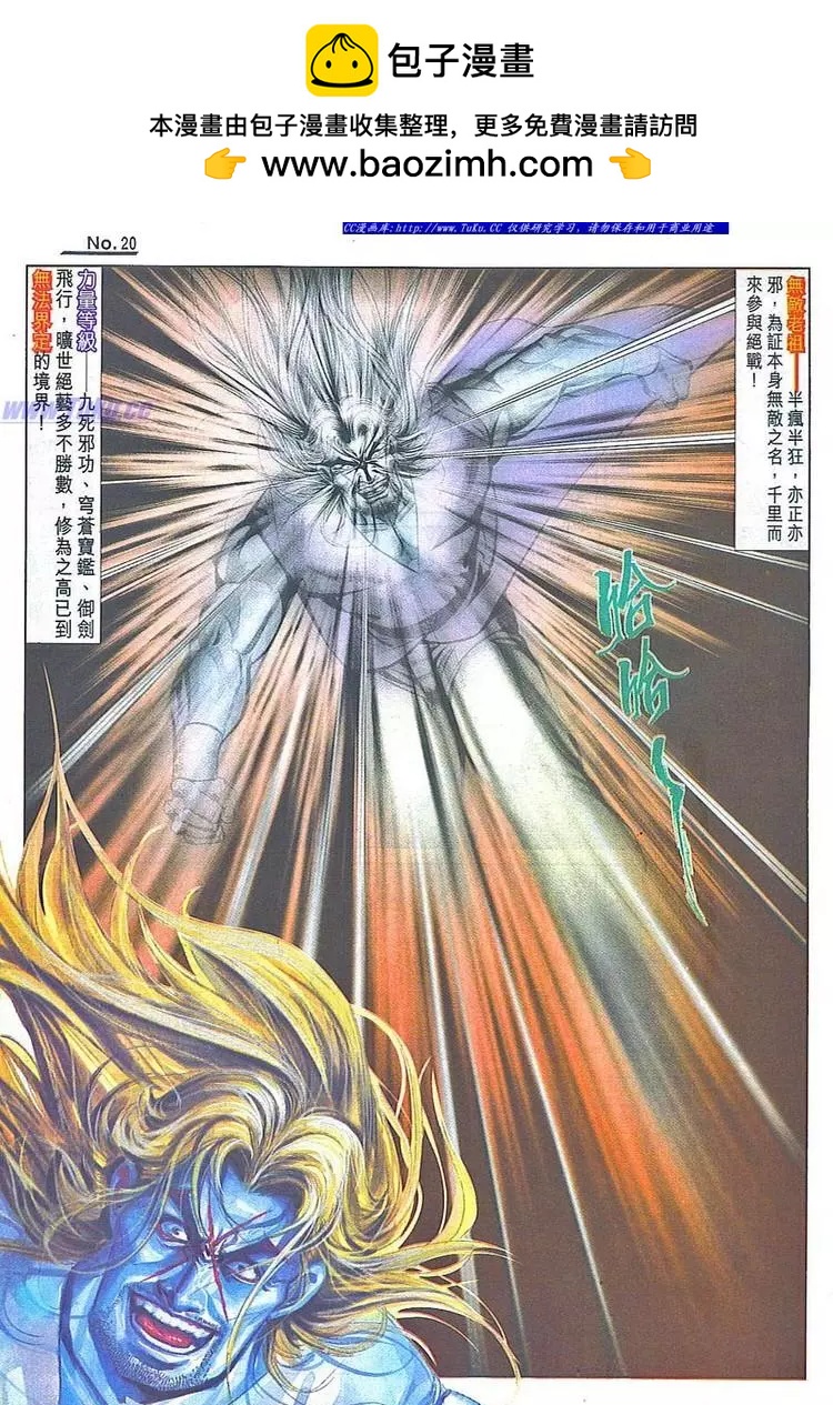 第786卷19