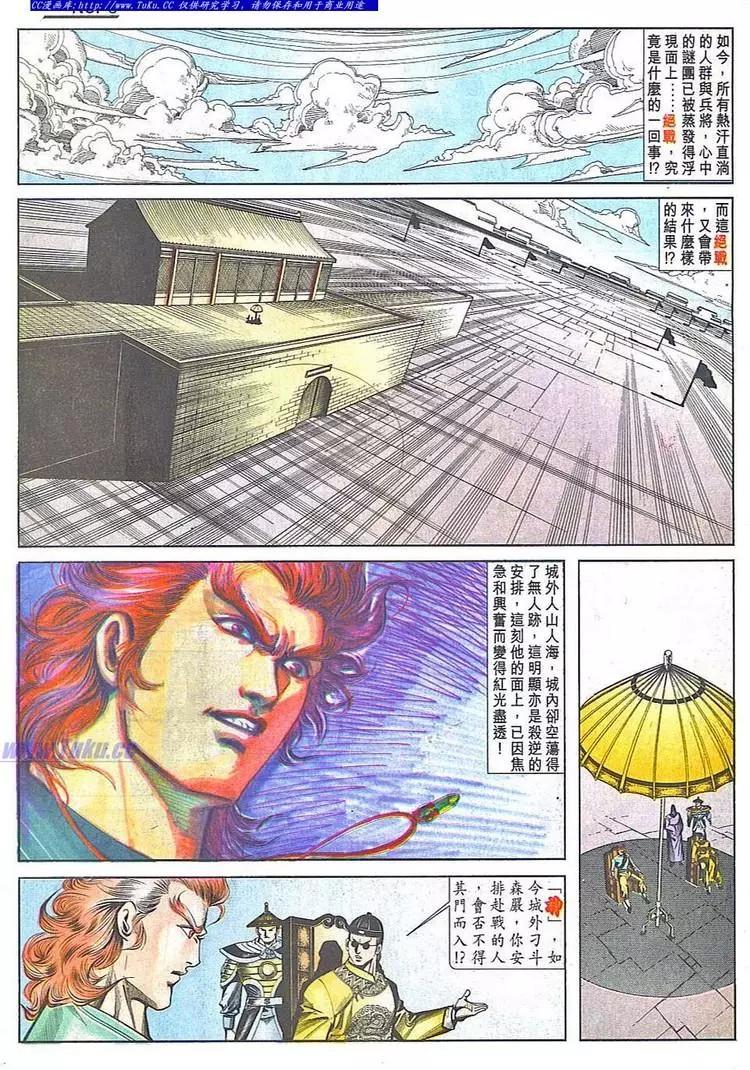 第786卷2