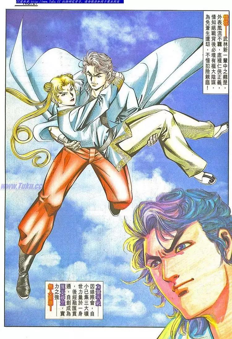 第786卷20