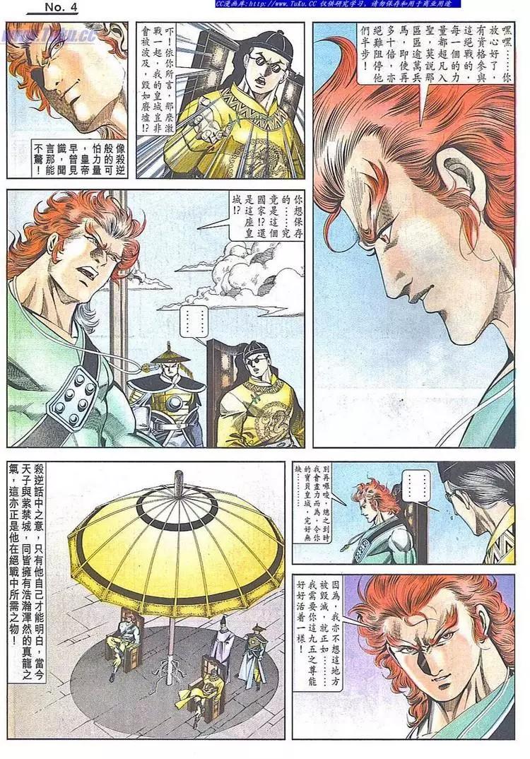 第786卷3