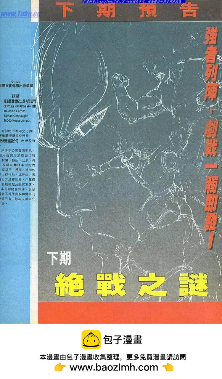 第786卷31