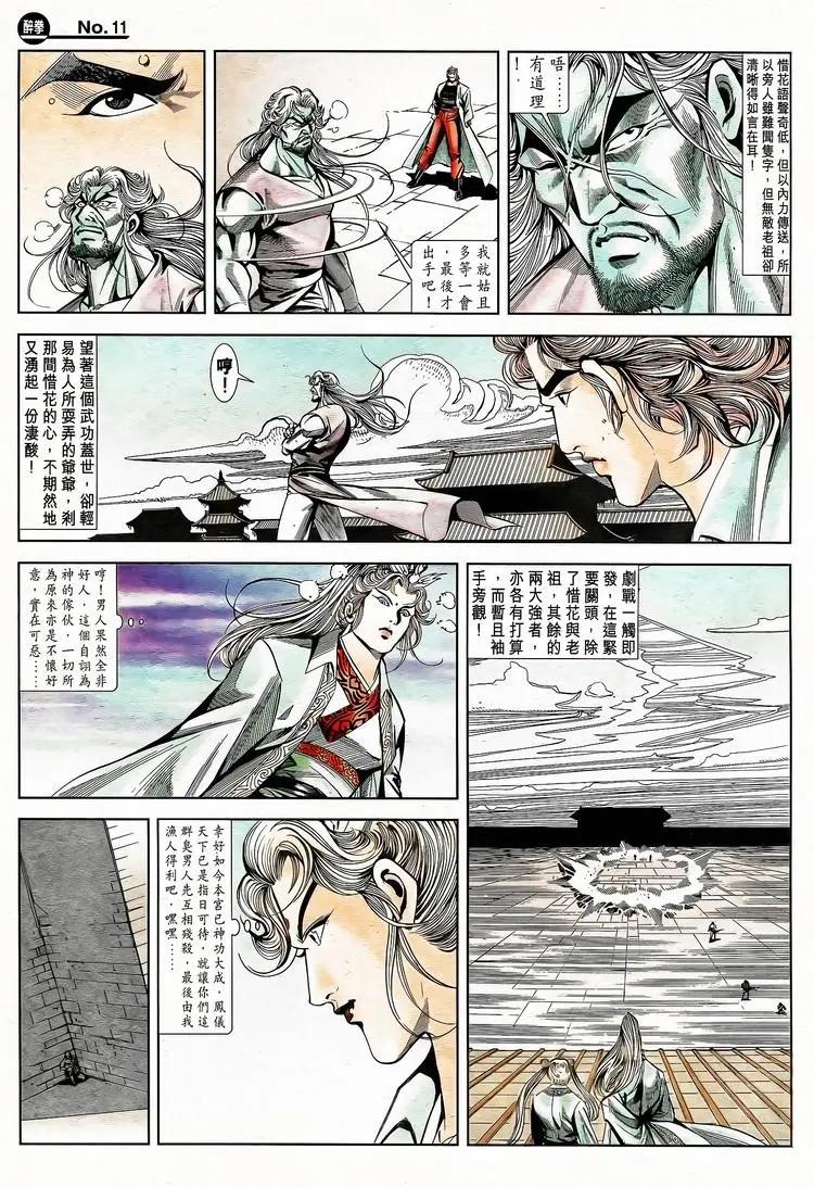 第787卷10