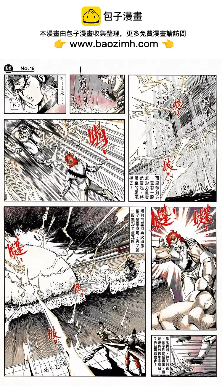 第787卷14