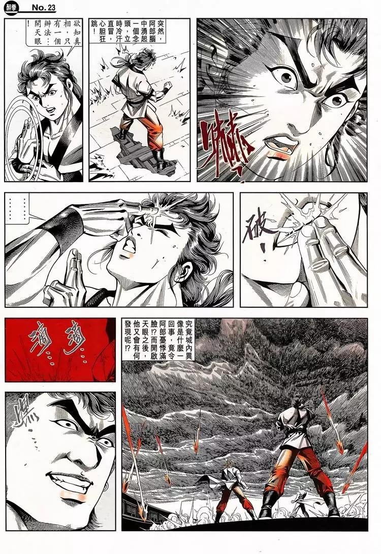 第787卷22