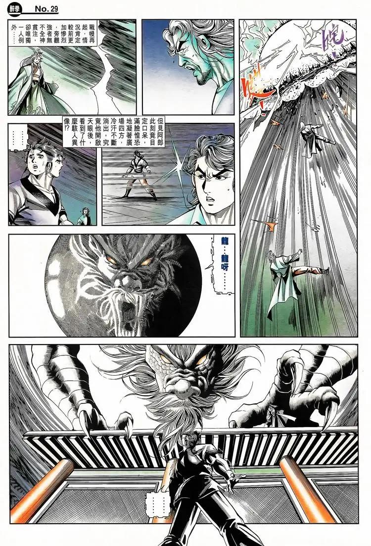 第787卷28