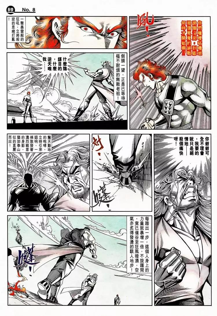 第787卷7