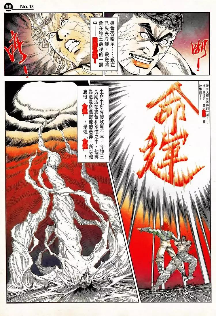 第789卷12