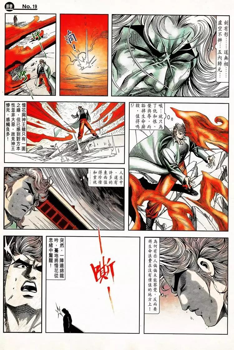 第789卷18