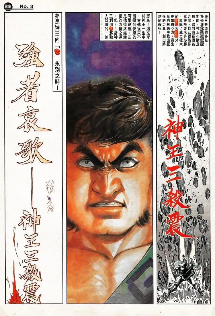 第789卷2