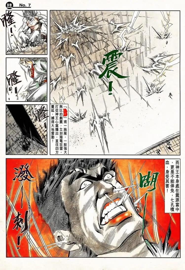 第789卷6