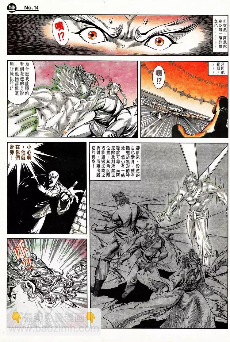 第791卷13