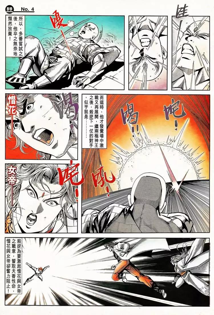 第791卷3