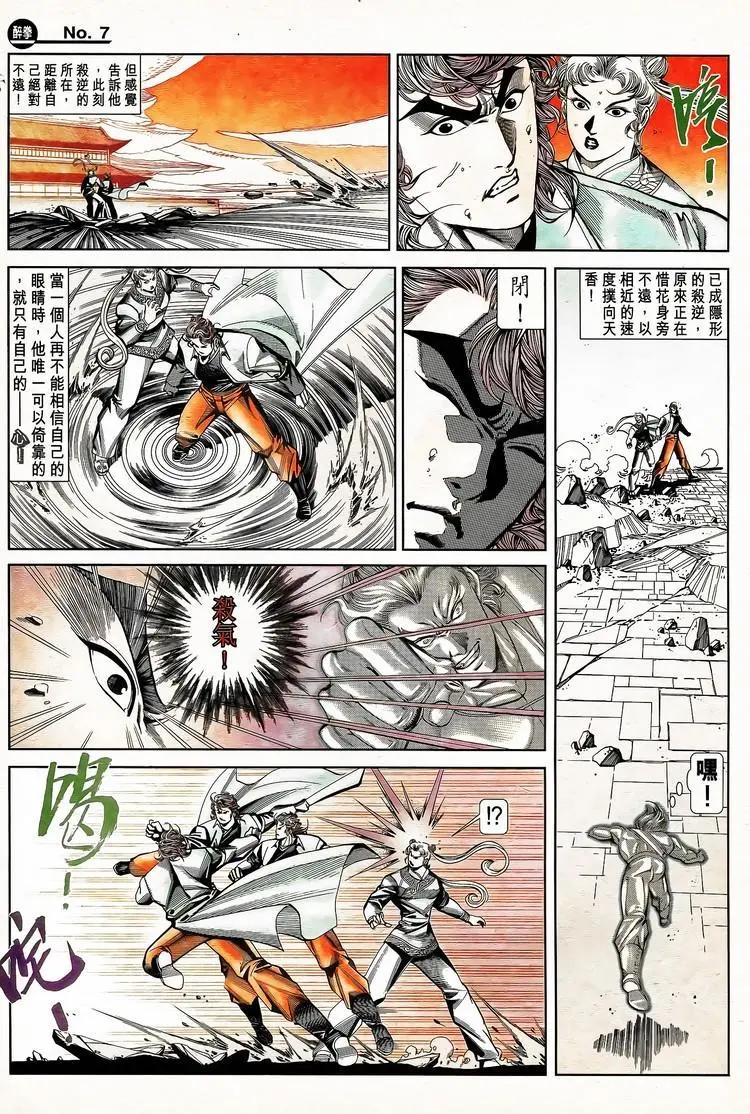 第791卷6