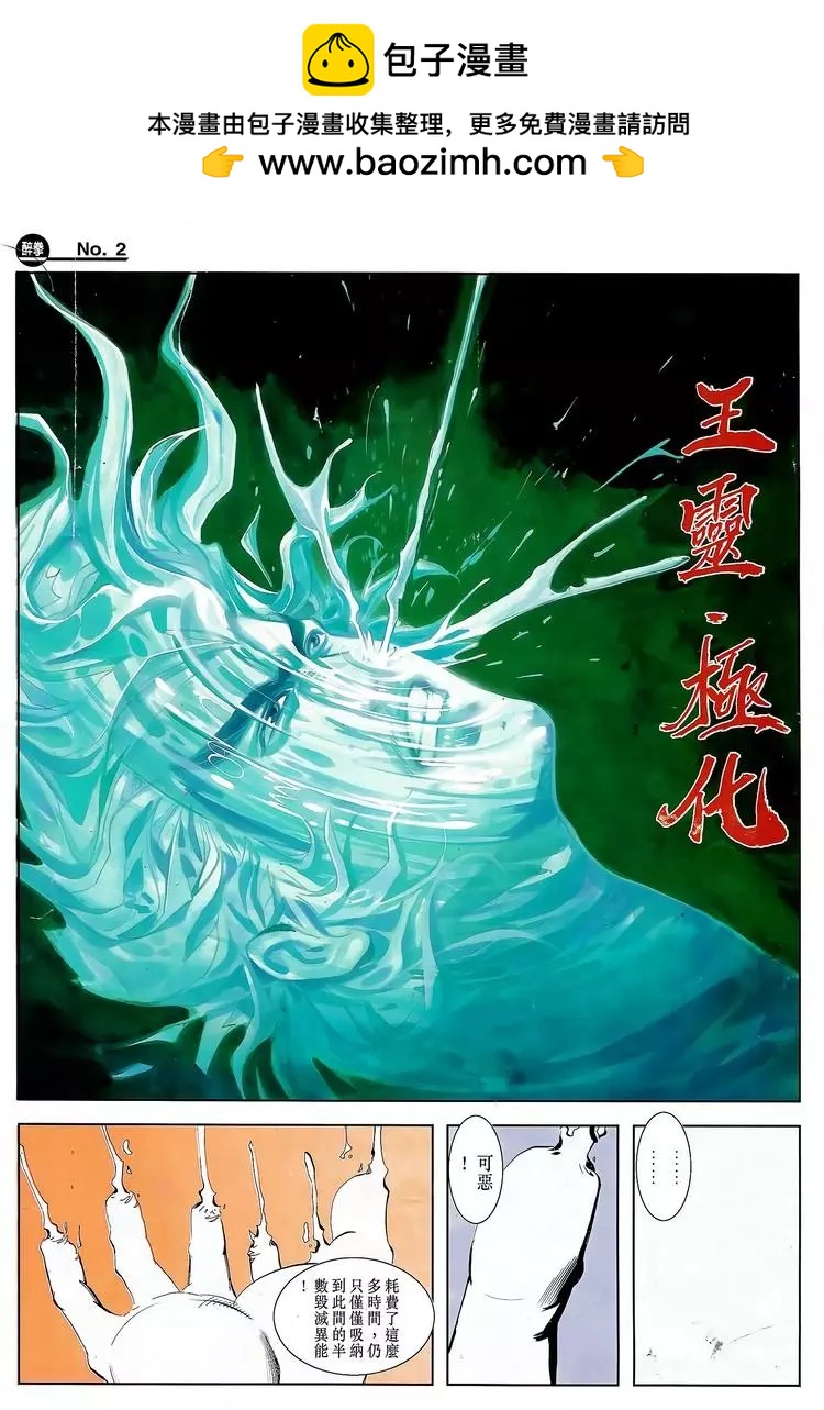 第792卷1