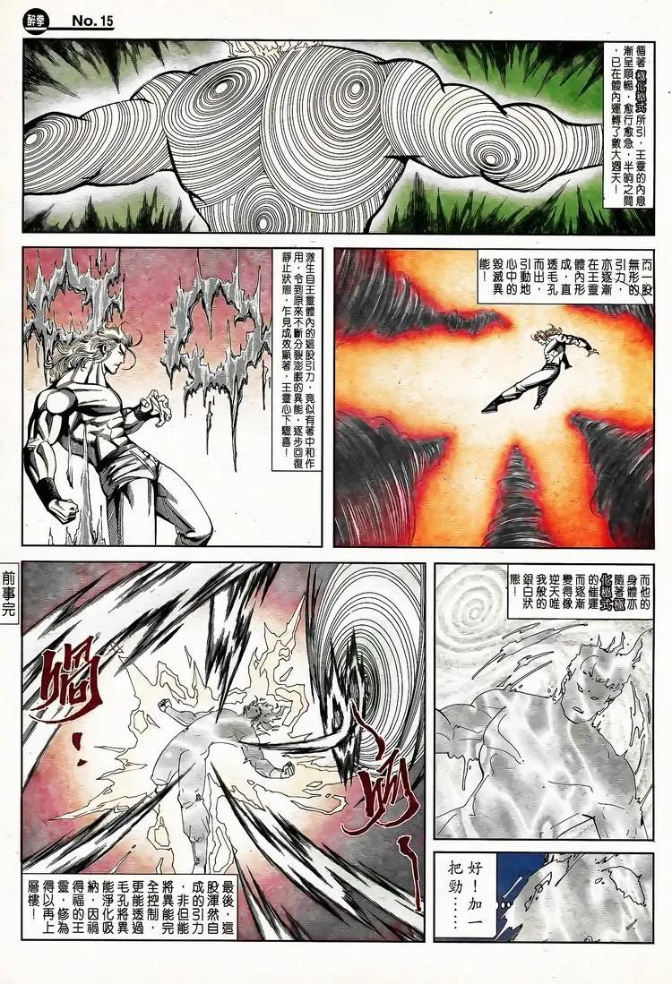 第792卷14