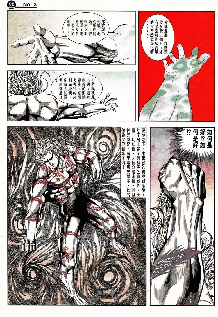 第792卷2