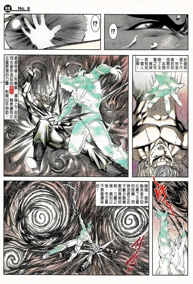 第792卷5