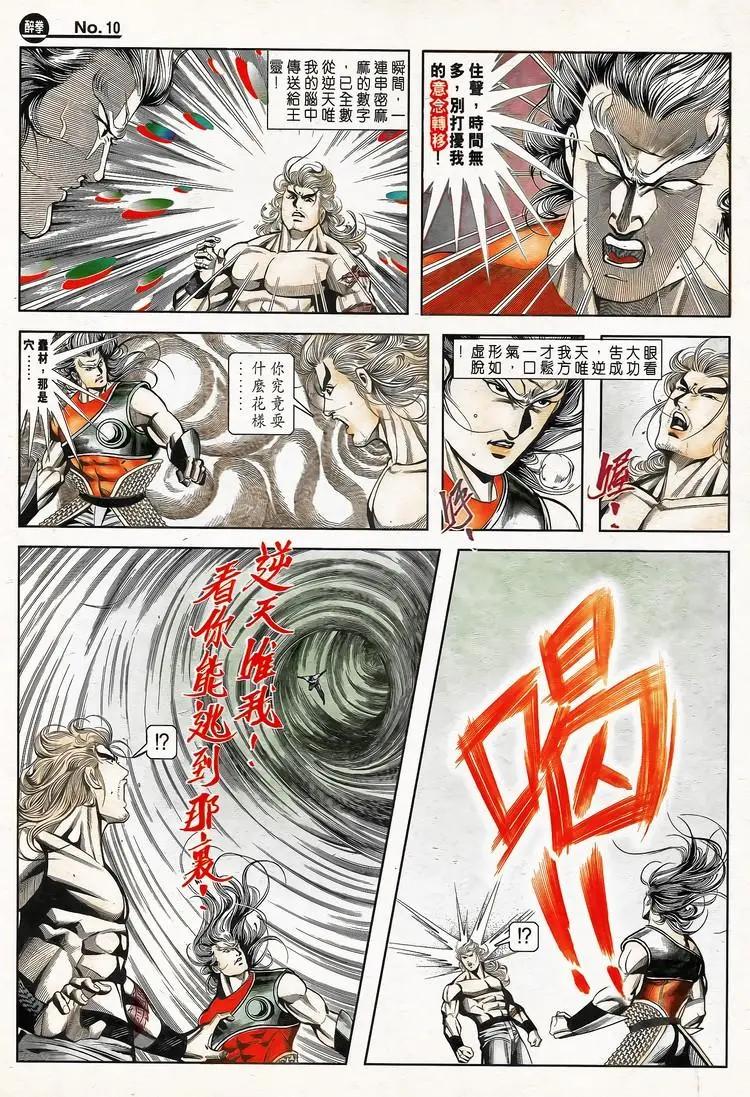 第792卷9